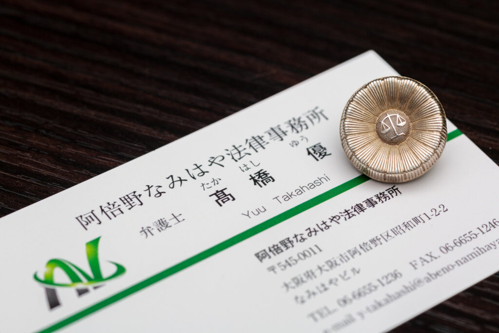 法律のお悩みをお聞きする時に心がけていることは?